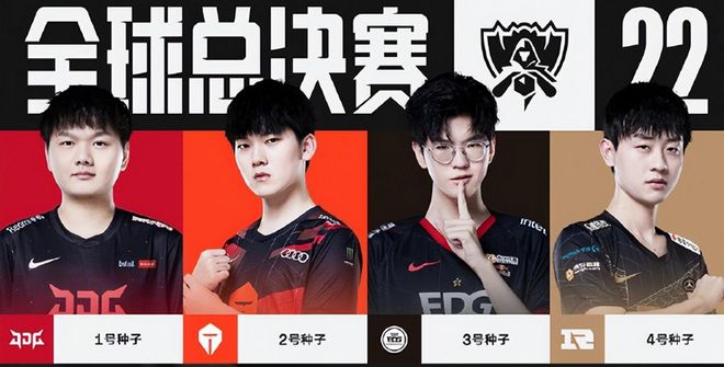 战术布局的 战术布局的