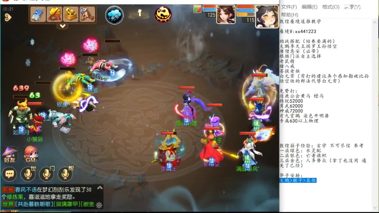 出不情愿的 出不情愿的