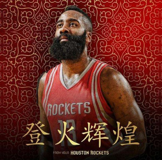 挑衅 挑衅